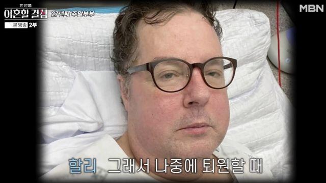 마약 파문 로버트 할리 투병 말초신경초종양은 어떤 암?