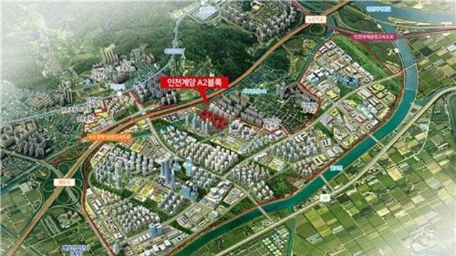 '수방사 부지' 분양가 59㎡ 9억5천만원…추정가보다 8천만원↑