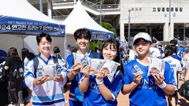 연세유업, '2024 정기 연고전' 후원·브랜드 체험 이벤트 성황리 종료