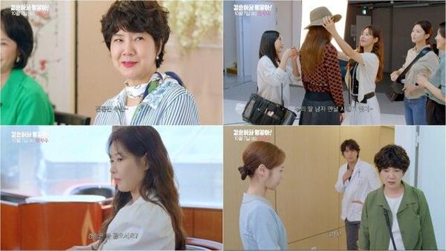 '수지맞은 우리' 후속 '결혼하자 맹꽁아', 자식은 웬수-남편은 뒤통수 