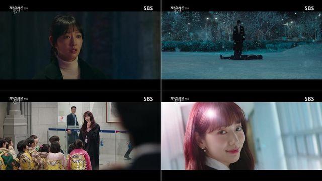 박신혜 ‘지옥의 맛’ 통했다