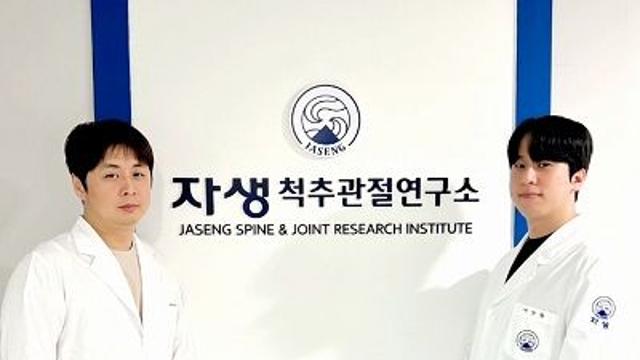 무 씨앗, 내복자를 통한 디스크 수핵세포 보호 효과 입증