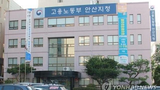 임금체불 전과만 11범…43명 임금 또 체불한 건설업자 구속
