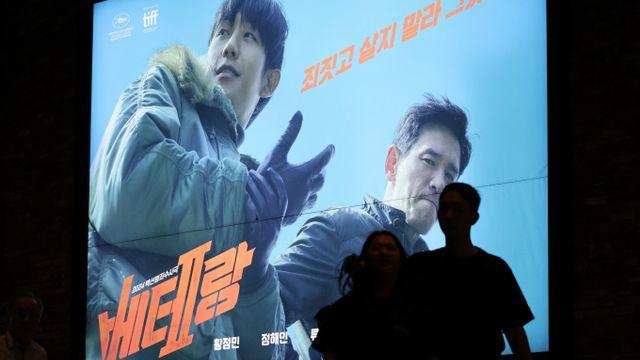 황정민+정해인 꿀조합… 베테랑2, 1000만 관객 정조준