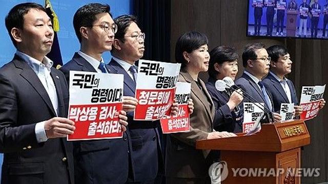 법사위, 野주도로 '쌍방울 대북송금 수사' 검사 탄핵 청문회