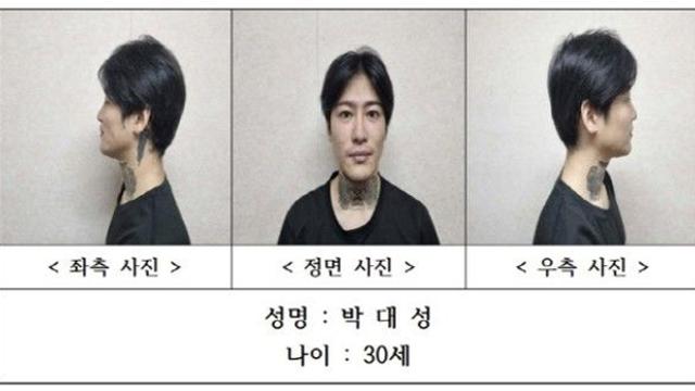 순천 여고생 살인 박대성, 