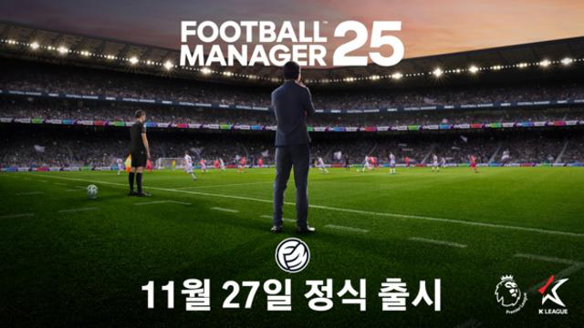 풋볼 매니저 25, 11월 27일 출시 … 사전 구매 돌입