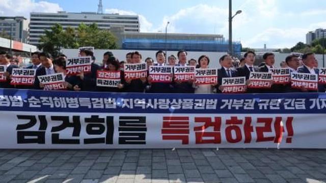 친한계, 김건희 여사에 사과 요구…