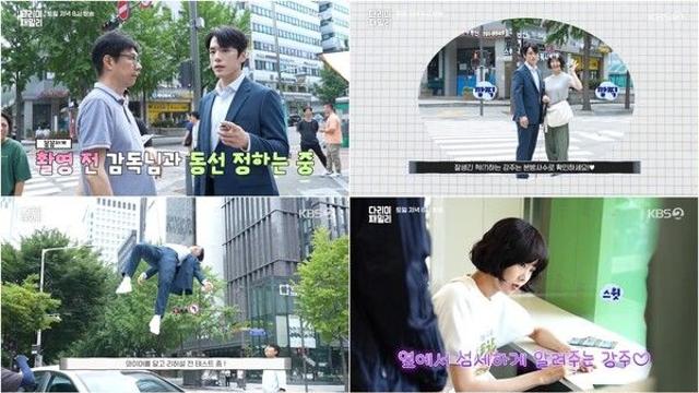 금새록, 쉬는 시간에도 시각장애인 역할 위해 노력('다리미 패밀리')