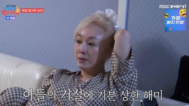 박해미, 子황성재에 공포 영화급 분노 “나쁜 XX, 같이 살면 보답해야지” (다 컸는데 안 나가요)[TV종합]