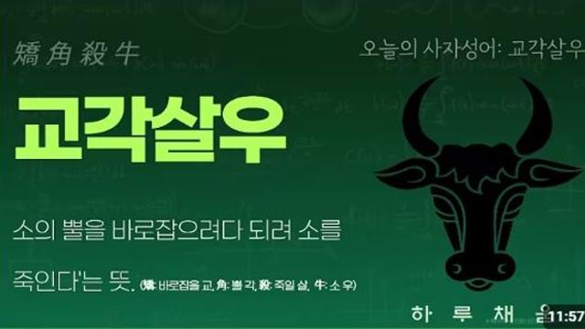 중국 경제와 정치의 붕괴 – 공동부유로 망해간다?