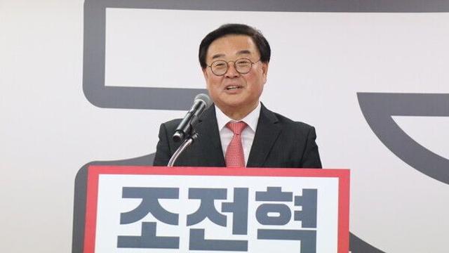 “10년만의 교육정상화에 함께해 달라” 조전혁 서울교육감 예비후보 개소식
