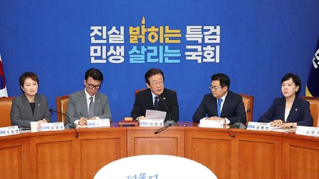 한동훈 없는 윤-추 만찬…민주 