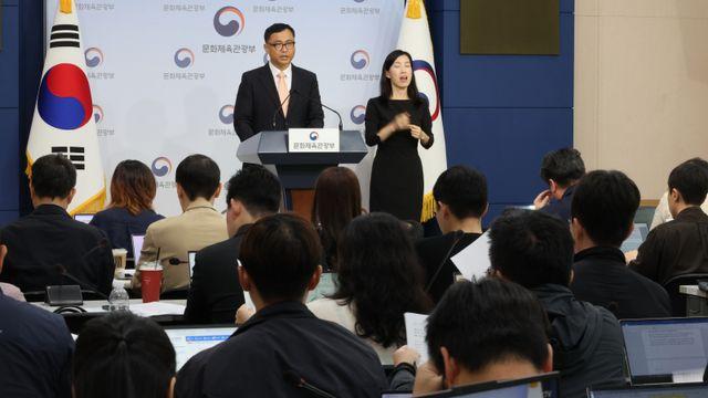 “홍명보 선임, 절차적 하자 있지만…계약 무효라고 보기는 어렵다” 문체부 입장 발표 [IS 현장]