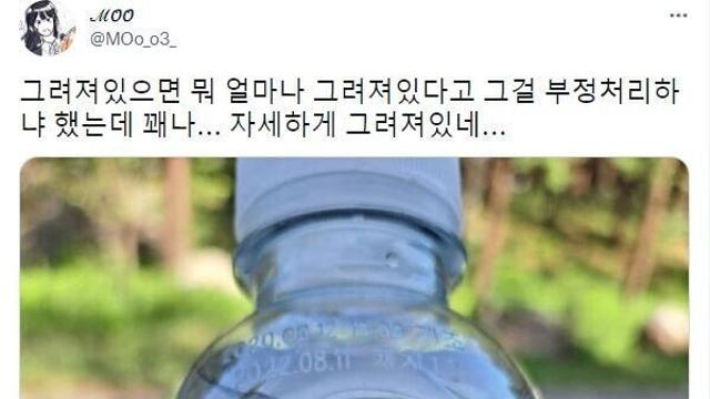수능 부정행위 레전드
