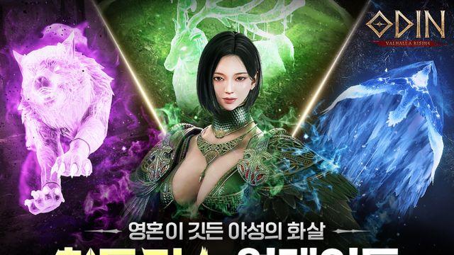 카카오게임즈 '오딘', 신규 전직 클래스 '헌트리스' 업데이트