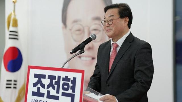 조전혁 서울시교육감 후보, 체인지(體仁智) 캠프 개소···선거운동 ‘본격화’