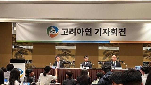 최윤범 고려아연 회장, 자사주 83만원 공개매수…2.7조원 규모