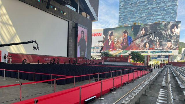 [뉴컬현장] '제29회 부국제' 개막 당일, ★ 등장 앞둔 영화의 전당 분위기 (2024 BIFF)