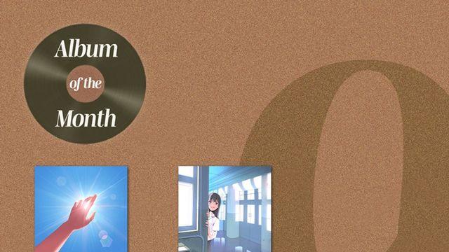 백아연부터 시티까지, 한국음악레이블산업협회 9월 발매 라인업