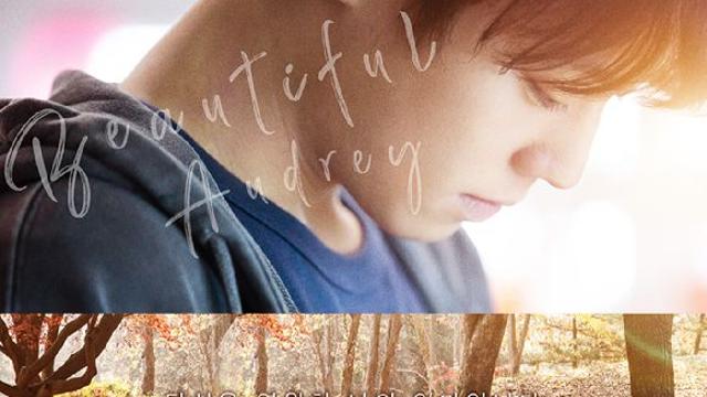 김정난x박지훈 '세상 참 예쁜 오드리', 10월 24일 개봉 확정