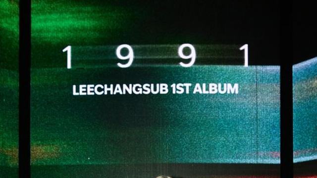 비투비 이창섭 