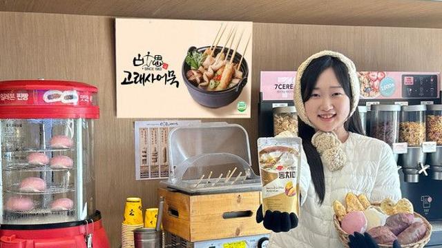 세븐일레븐, 뚝 떨어진 날씨에 동절기 상품 대거 출시