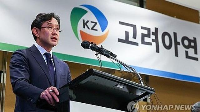 586억? 6조? 누구 말이 맞나…고려아연 분쟁 새 쟁점 '배당가능이익 한도'