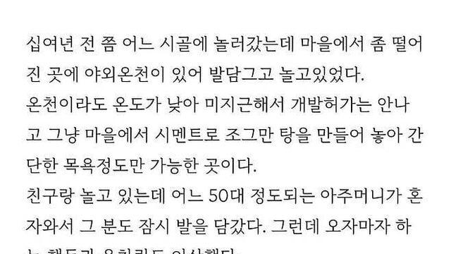 이 사람이 충격적인 종교인 만난던 썰