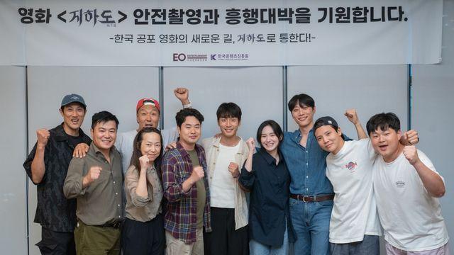 밀실 공포와 청년 노동자가 만났다…'지하도', 신현수→이유지 캐스팅 확정