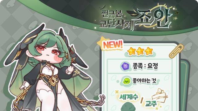 “집문서 걸고 부활, 마침내 떡상” ... ‘트릭컬 리바이브’, 구글 매출 7위 ‘쾌거’