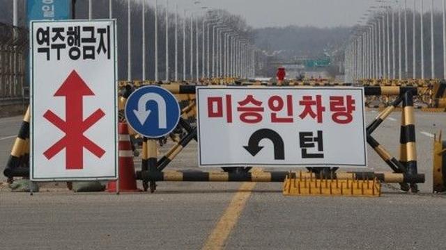 경찰, 월북 시도한 탈북민 구속영장 신청…국보법 위반도 적용(종합)