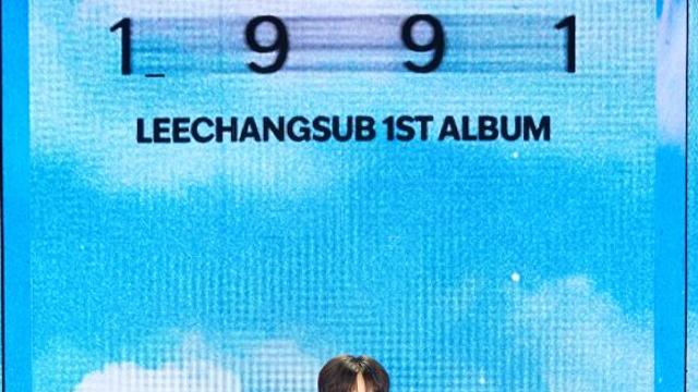 '컴백' 이창섭 