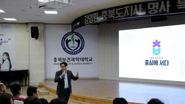 [대학소식]