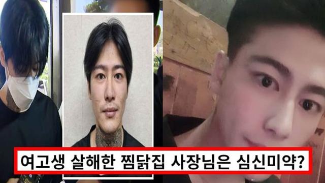 순천 여학생 살인 사건 박대성 국대찜닭, cctv 원본 공개에도 '심신미약' 주장? (+관상)