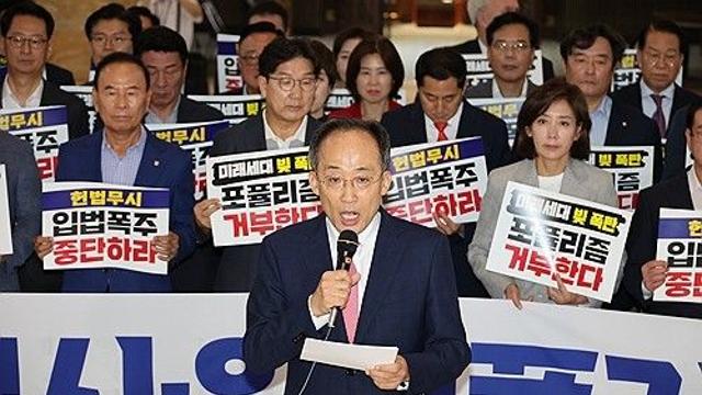 與, 김여사 특검법에 