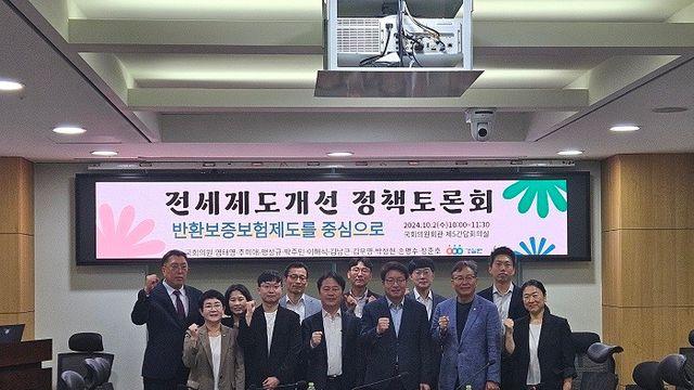 [현장] ‘반쪽보험’ 전세보증보험, 개선책은?