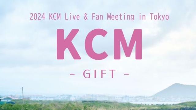 KCM, 10년 만에 일본 단독공연 “첫 무대 앞둔 신인가수 마음”
