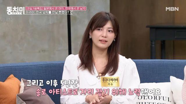'한일톱텐쇼' 미라이 