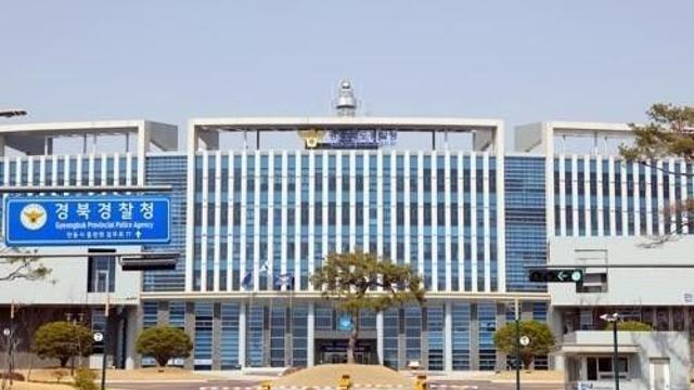 전직 고위 공무원 자택서 숨진 채 발견…경찰 