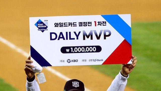 쿠에바스 ‘와일드카드결정전 1차전 데일리 MVP’
