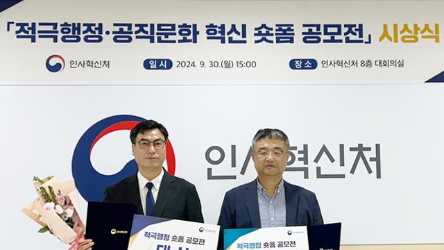 국민 위한 보건복지서비스, 숏폼으로 ‘한눈에’