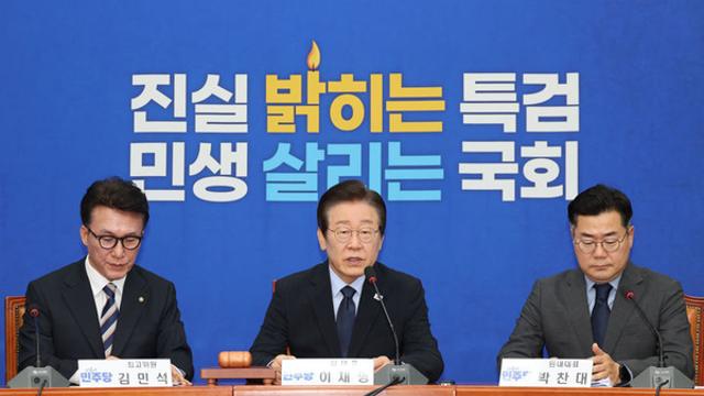 민주, 최고위원회의서 '검찰 때리기' 여론전 나서