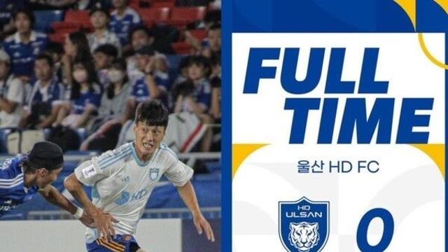 K리그1 울산, ACLE 2차전서 요코하마에 0-4 대패… 2연패 수렁