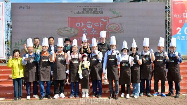 가을엔 속초음식축제 '마숩다! 속초'로 미식여행을!...바가지요금 없는 축제로 4일 막 올라