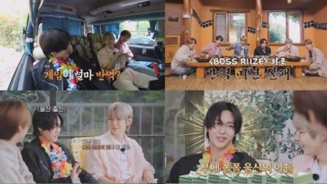 [보스 라이즈] 눈치 빠른 ‘순한 맛 보스’ 원빈, 왕좌 지켰다! 멤버들 도발에도 평온…”너무 티 나!”