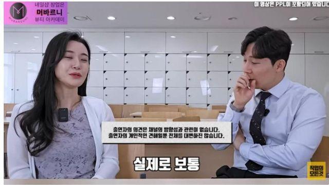 결혼정보회사 충격 근황 ㄷ ㄷ