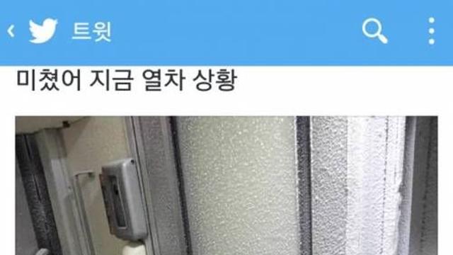 무궁화호 근황..jpg,,