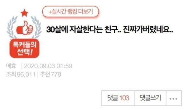 서른까지만 산다던 친구… 진짜 가버렸어요