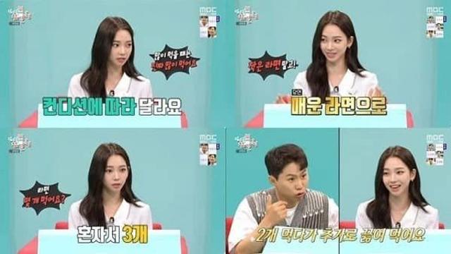 카리나가 보기보다 엄청 잘 먹네요